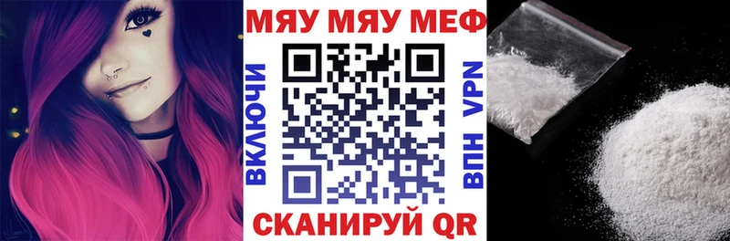 Наркотические вещества Невель Каннабис  Меф мяу мяу  A-PVP  Гашиш  Cocaine 