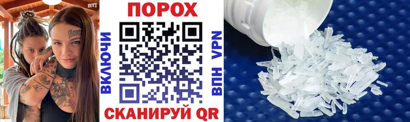АМФ VHQ мега как зайти Невель