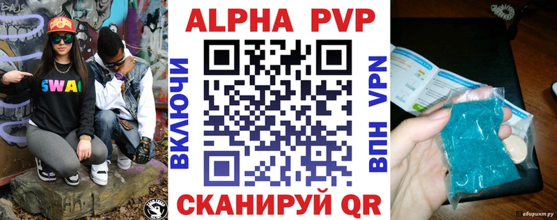 APVP СК  Невель 