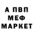 Бутират GHB Hike1020