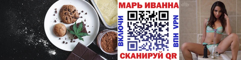 Еда ТГК марихуана Невель