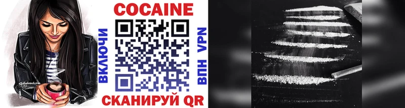 COCAIN Fish Scale  Невель 