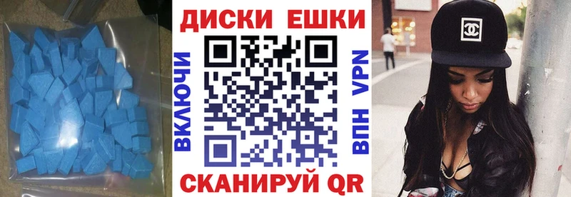 дарнет шоп  Невель  ЭКСТАЗИ Cube 