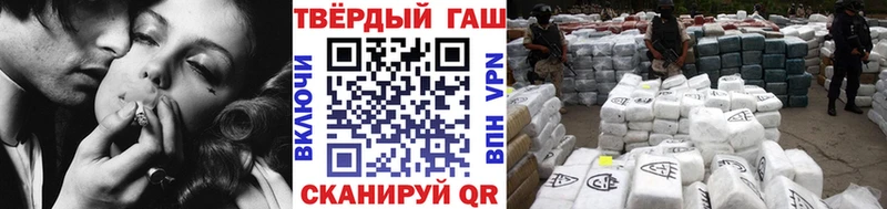 блэк спрут tor  Невель  ГАШ гарик 