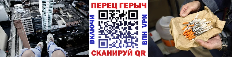 ГЕРОИН герыч  MEGA вход  Невель 