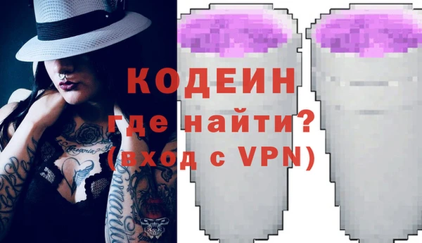 кокаин VHQ Верхнеуральск