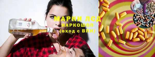 герыч Верея