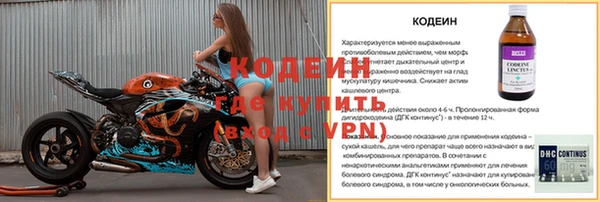 кокаин VHQ Верхнеуральск