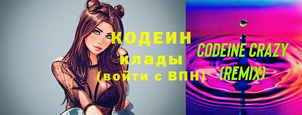 герыч Верея