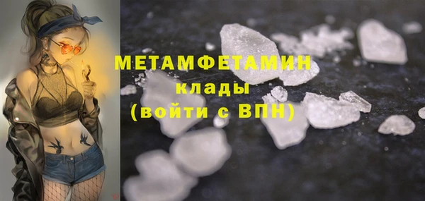 mdpv Верхний Тагил