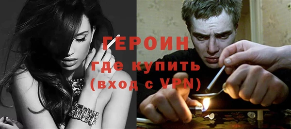 герыч Верея