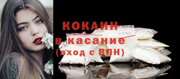 кокаин VHQ Верхнеуральск