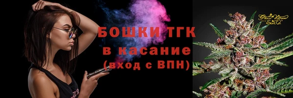 альфа пвп VHQ Бронницы