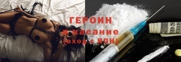 кокаин VHQ Верхнеуральск
