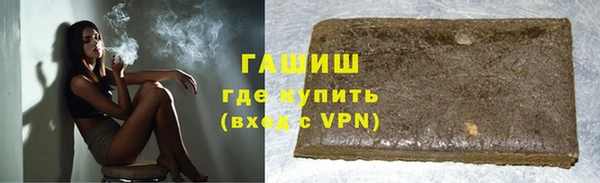 герыч Верея