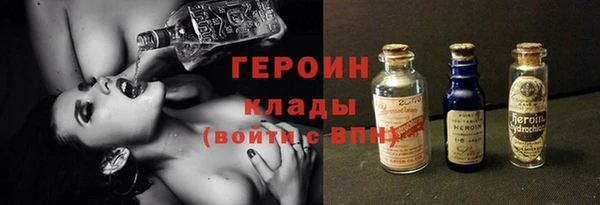 герыч Верея