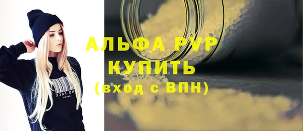герыч Верея