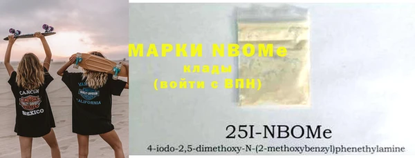 герыч Верея