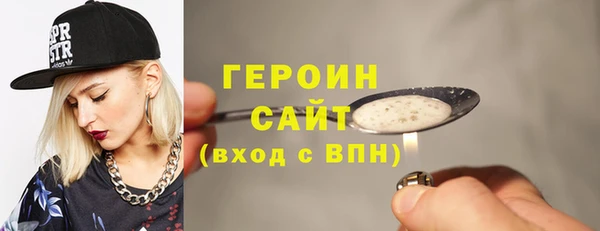 герыч Верея