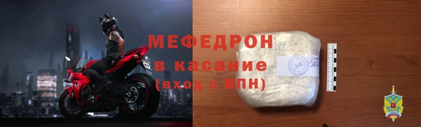 mdpv Верхний Тагил