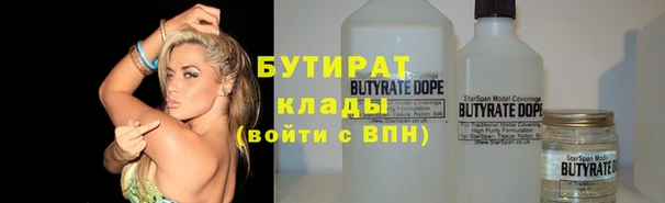 СК Бугульма