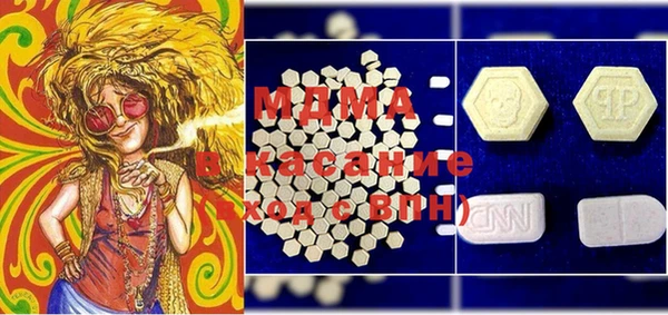 mdpv Верхний Тагил