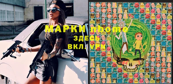 mdpv Верхний Тагил