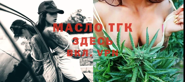 герыч Верея