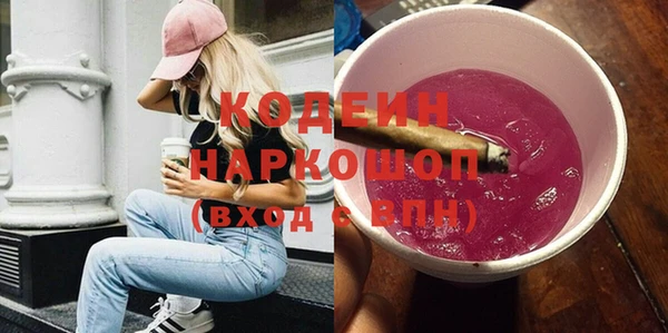 кокаин VHQ Верхнеуральск