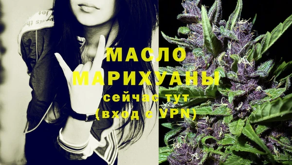 mdpv Верхний Тагил