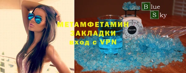 mdpv Верхний Тагил