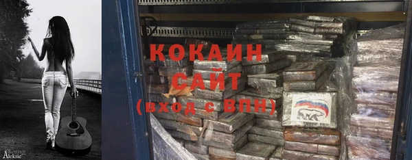 кокаин VHQ Верхнеуральск