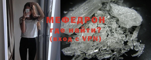 герыч Верея