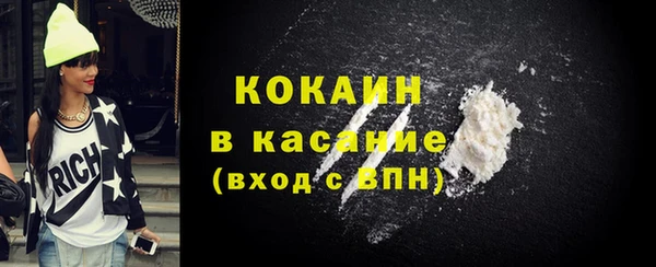 герыч Верея