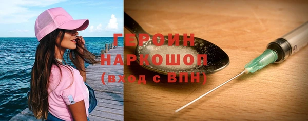 соль ск Бородино