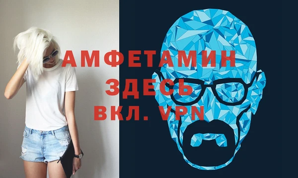 герыч Верея