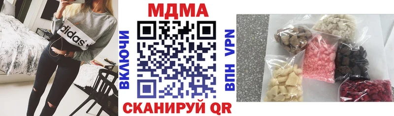 магазин    Невель  MDMA кристаллы 