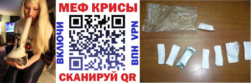 kraken как зайти Невель МЯУ-МЯУ мяу мяу