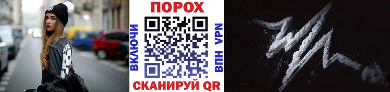 OMG tor  продажа наркотиков  Невель  Метамфетамин винт 