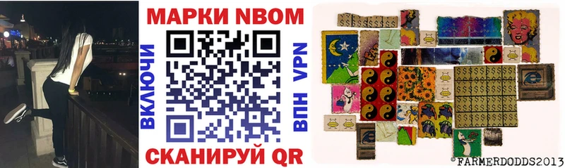 гидра как зайти  Невель  Марки N-bome 1,8мг 