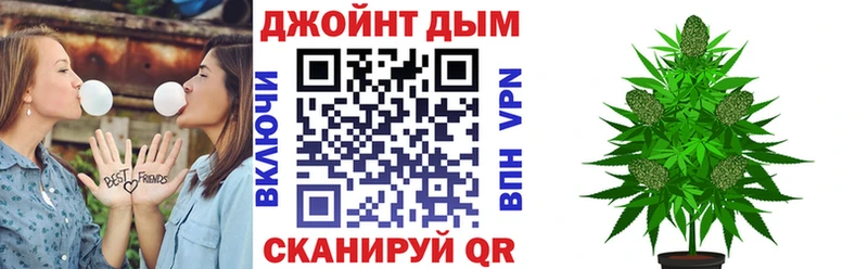 где можно купить наркотик  hydra вход  Бошки Шишки тримм  Невель 